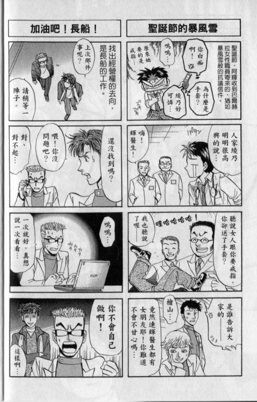 第184页