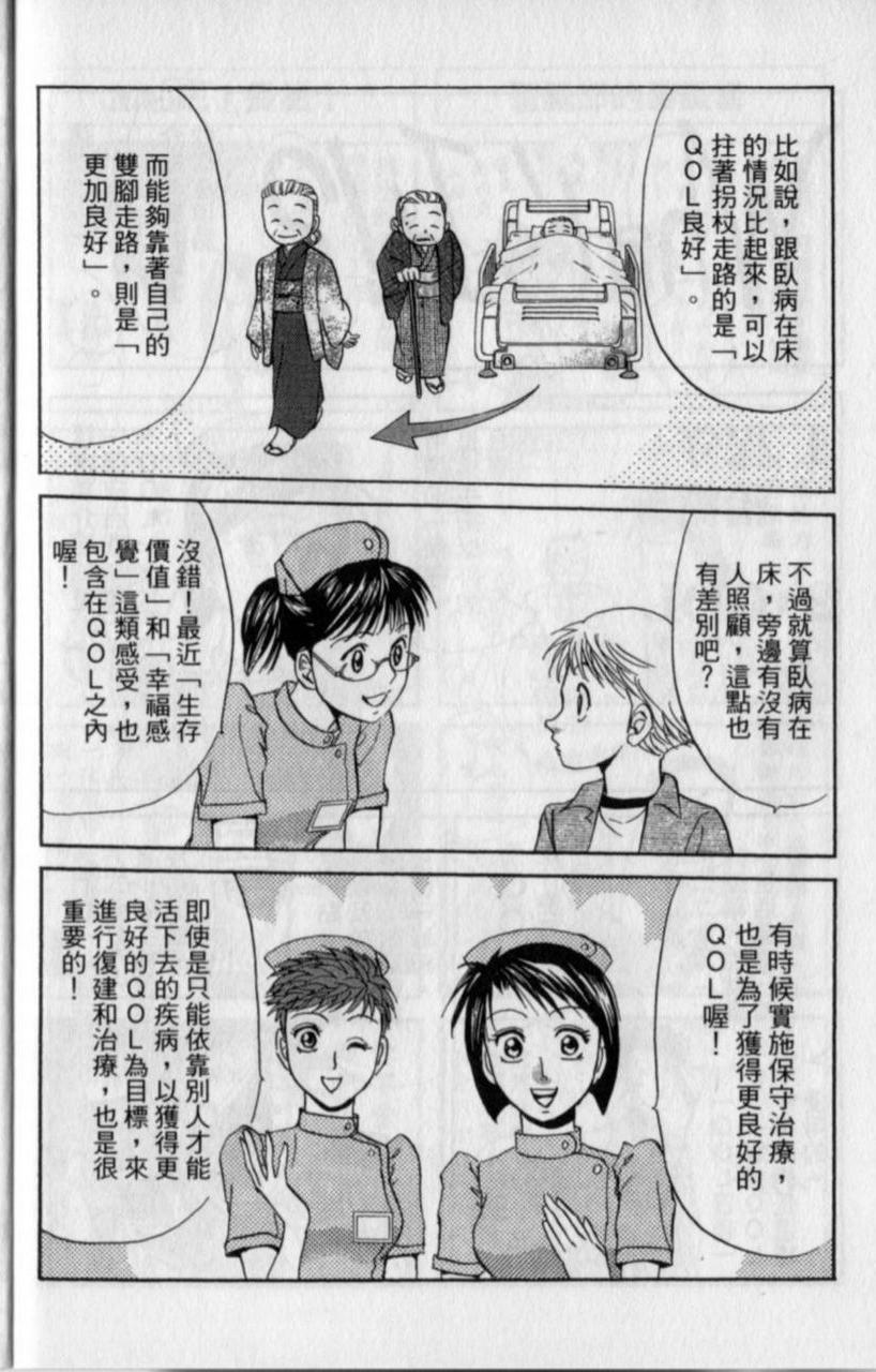 第186页