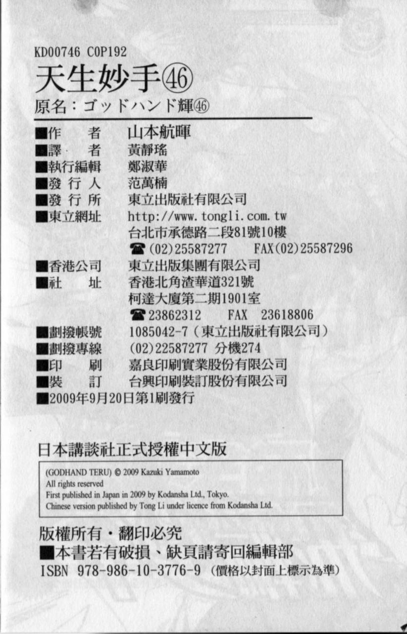 第188页