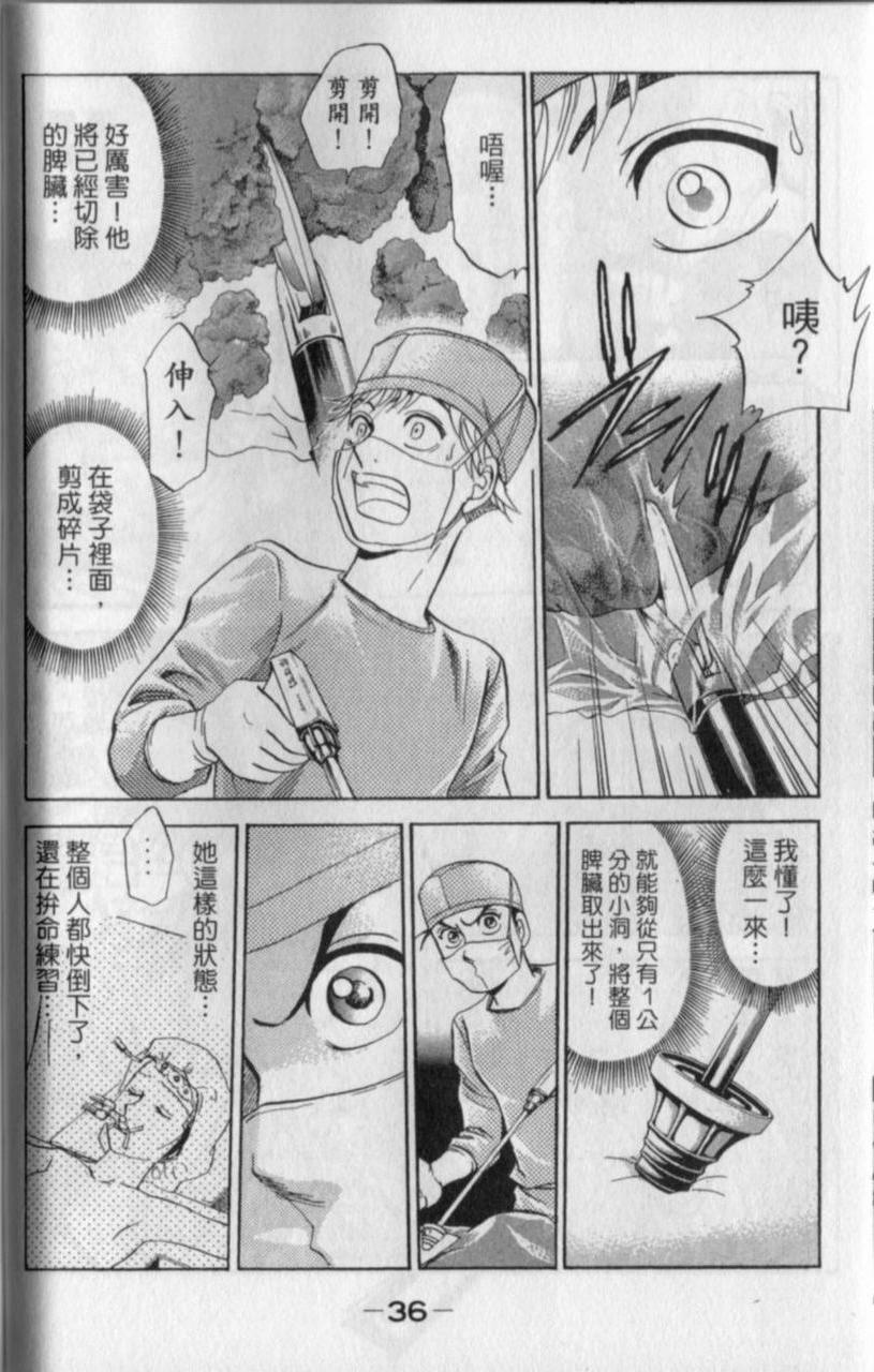 第34页