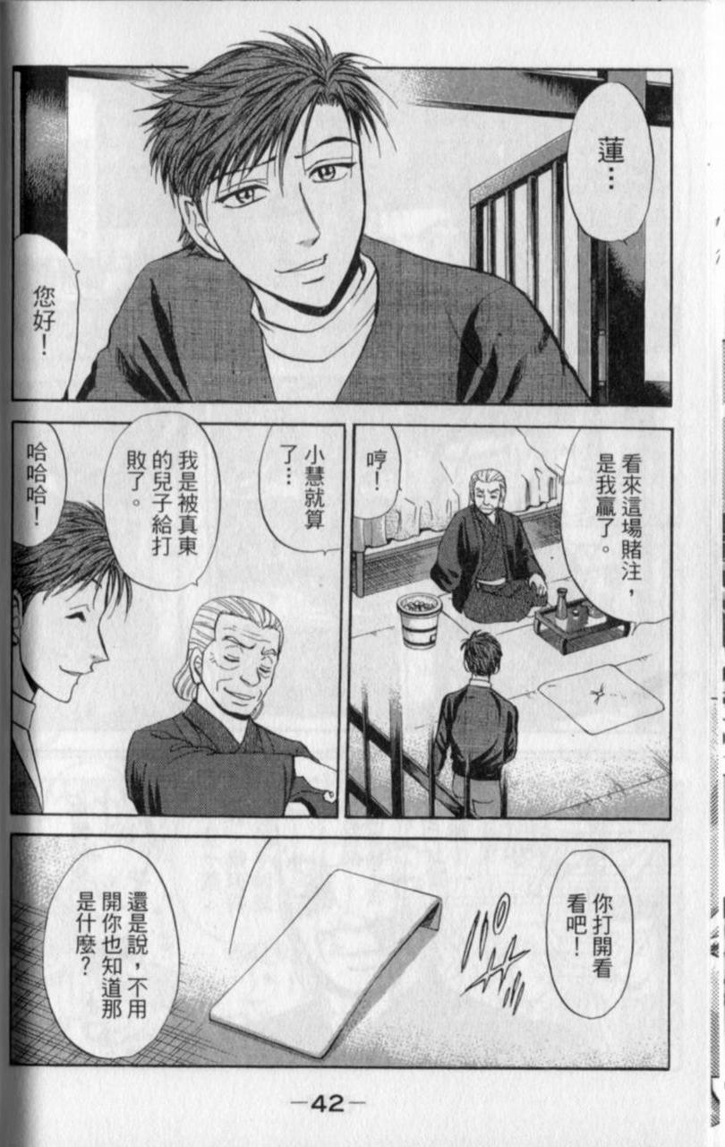 第40页