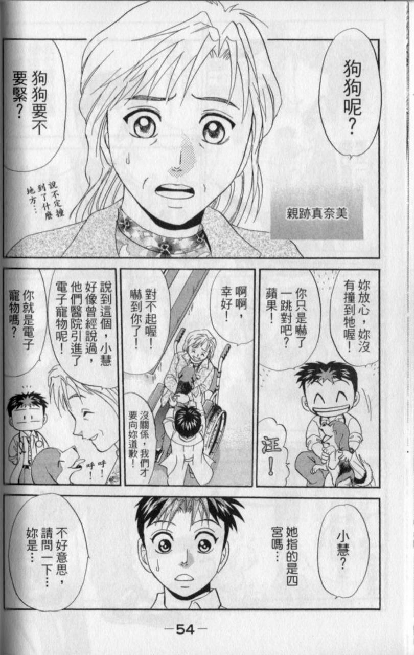 第52页