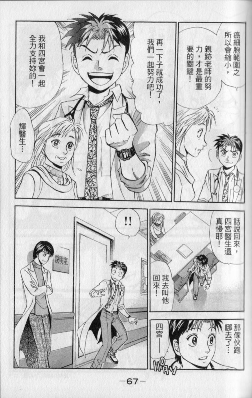 第65页