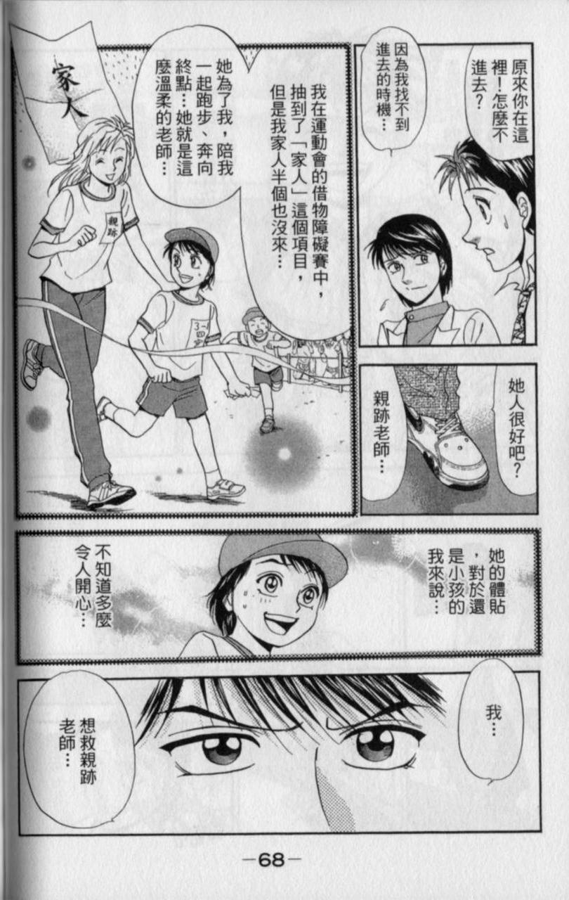 第66页
