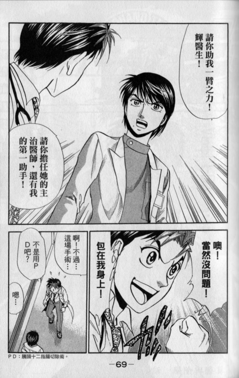 第67页