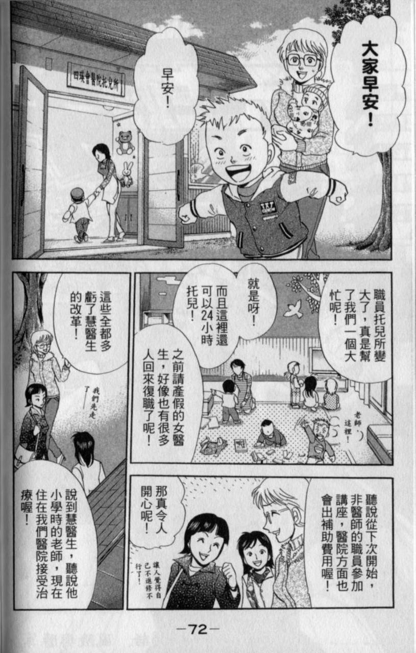 第70页