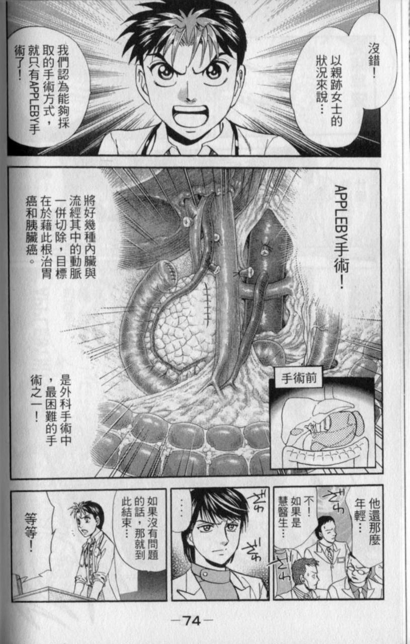 第72页