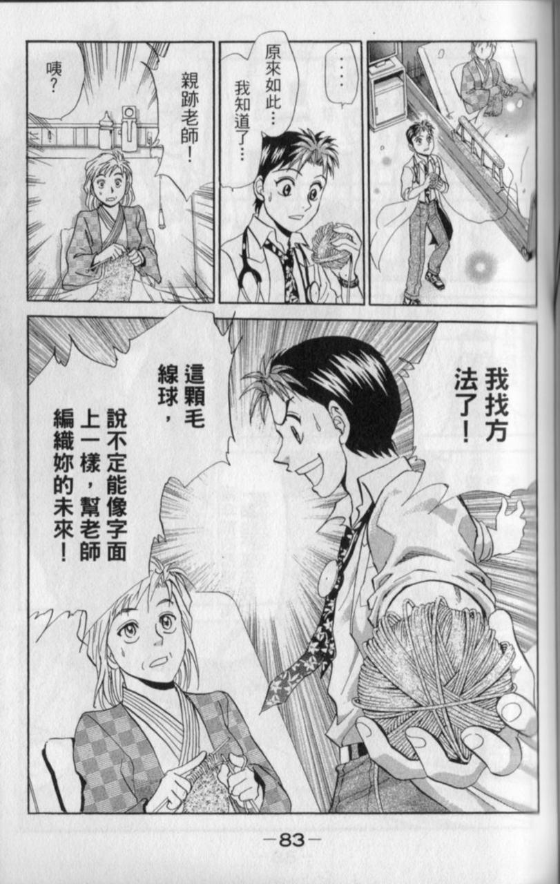 第81页