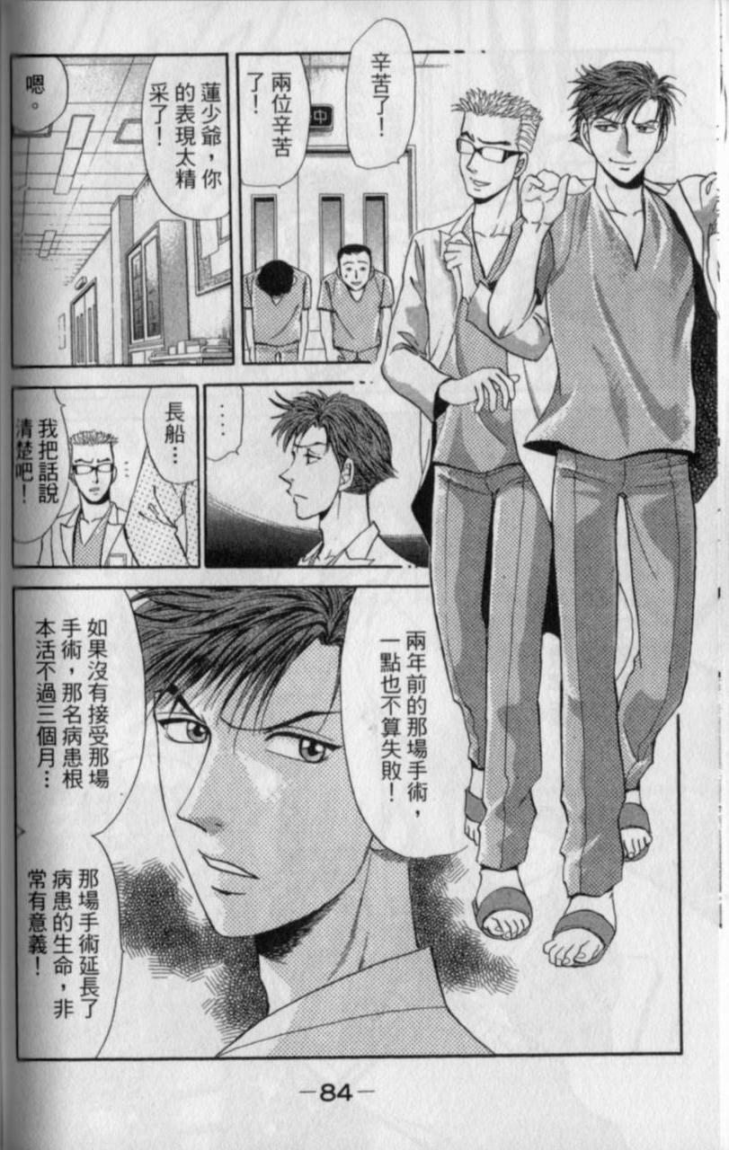 第82页