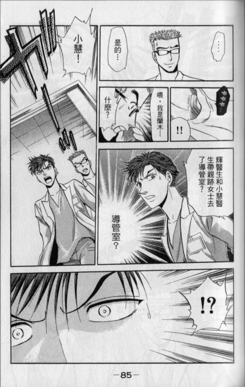 第83页