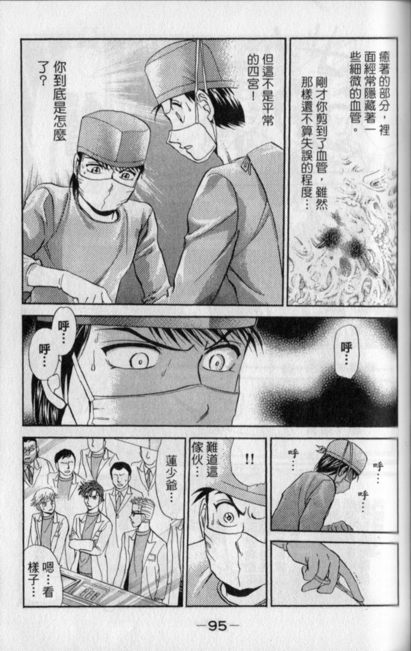 第93页