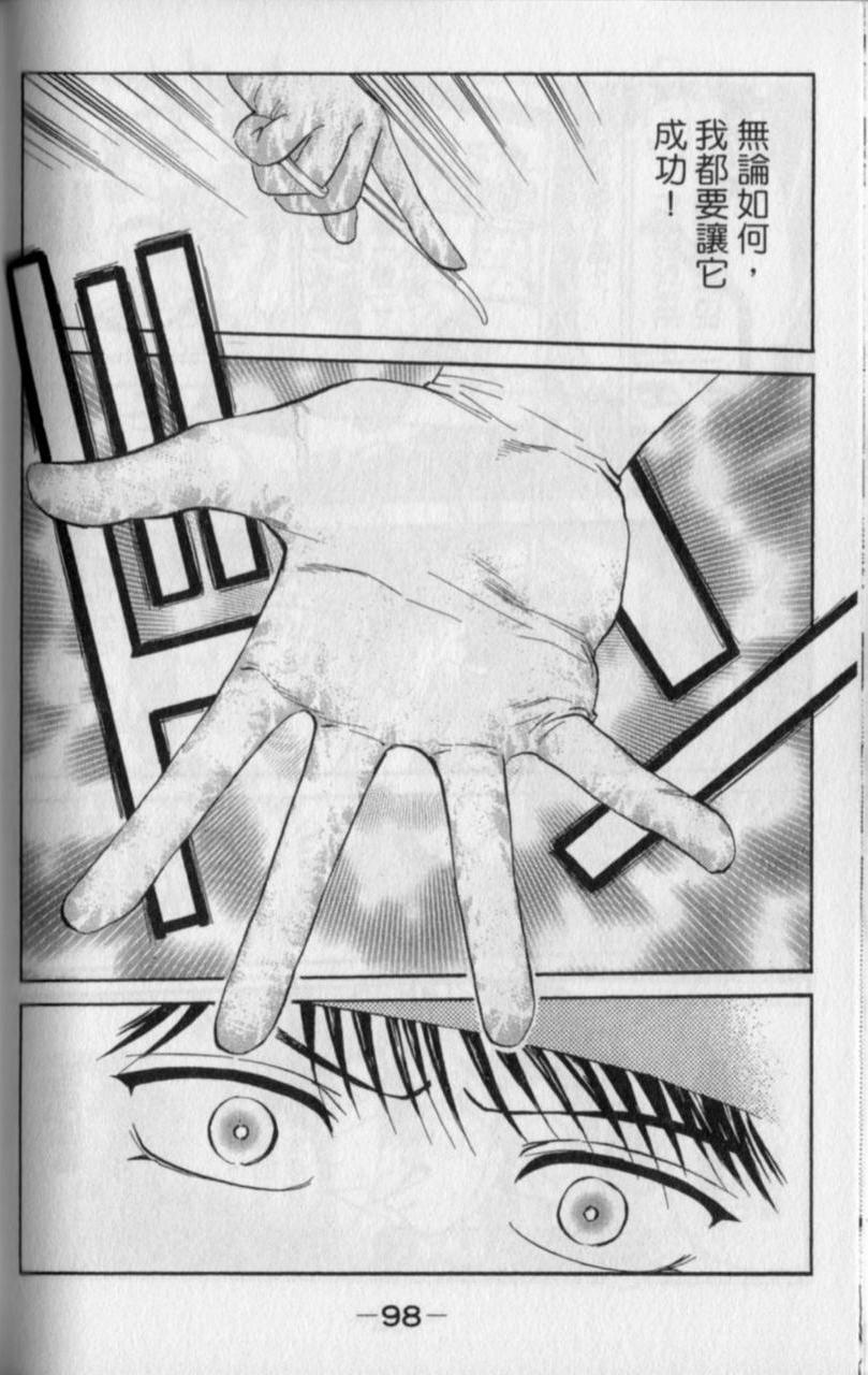 第96页