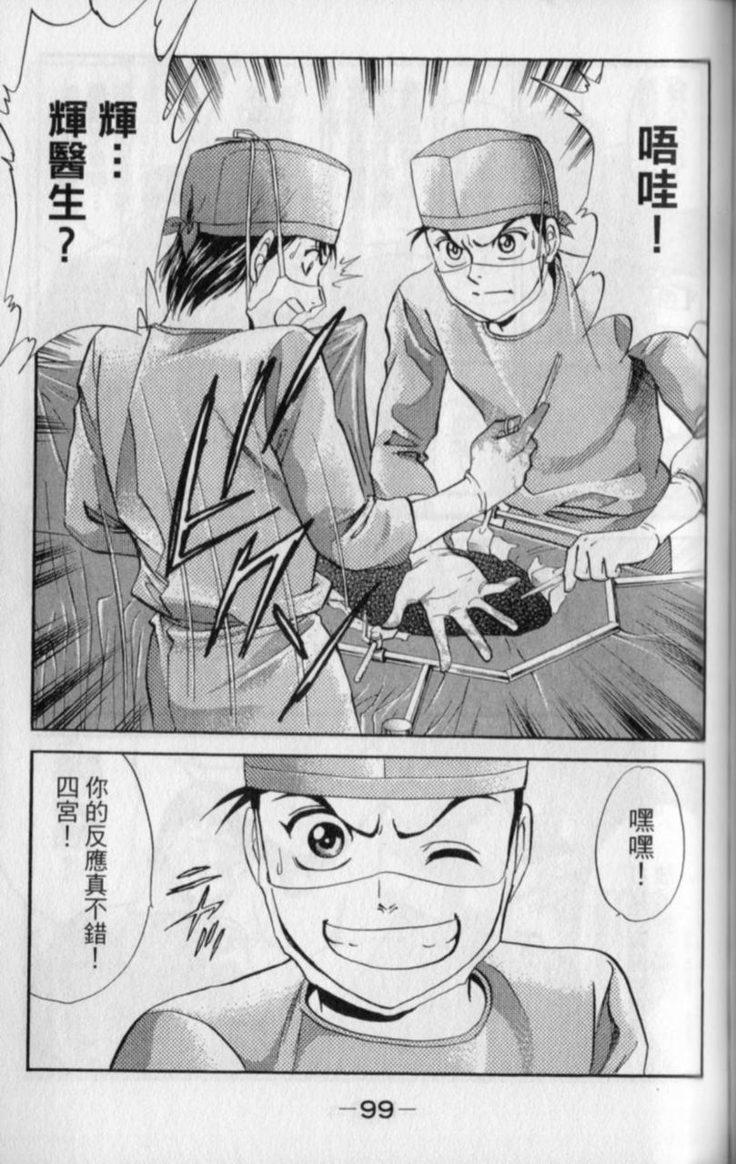 第97页