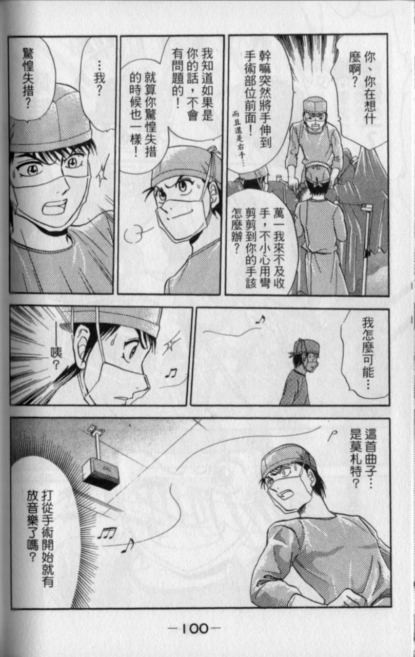 第98页