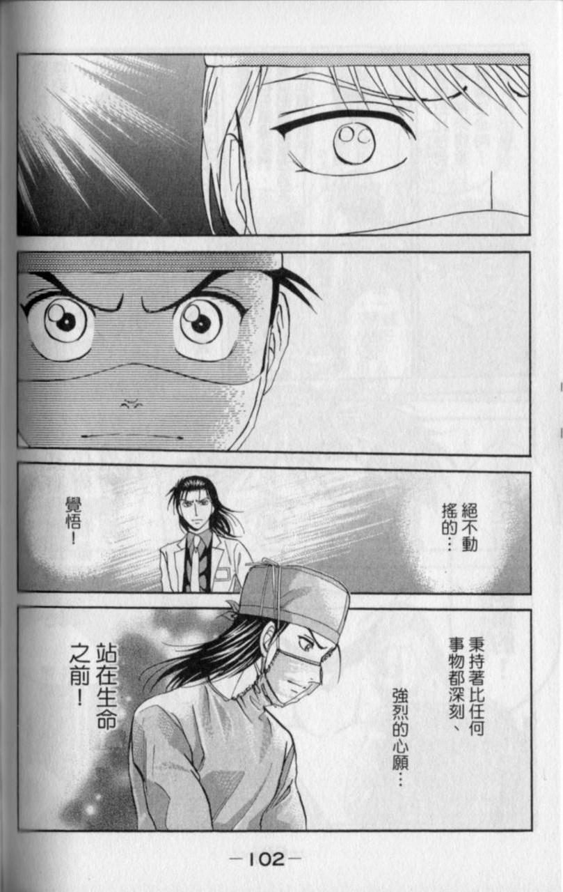 第100页