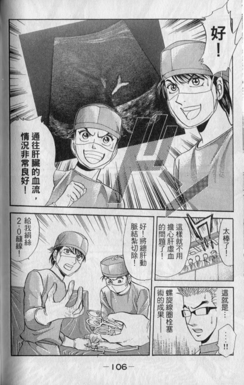 第104页