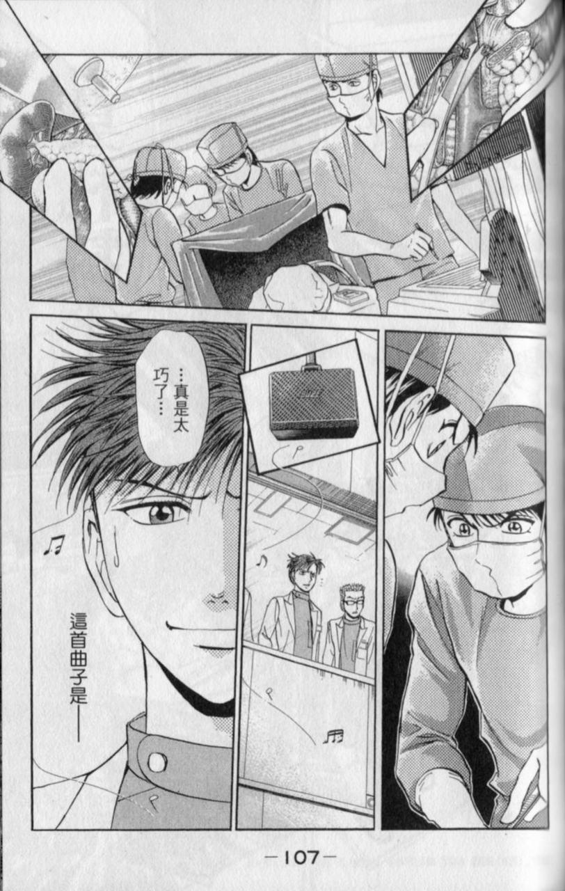 第105页