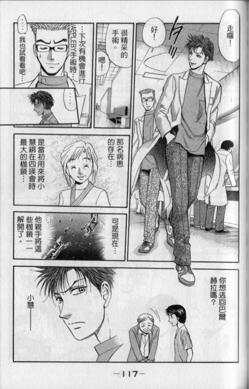 第115页