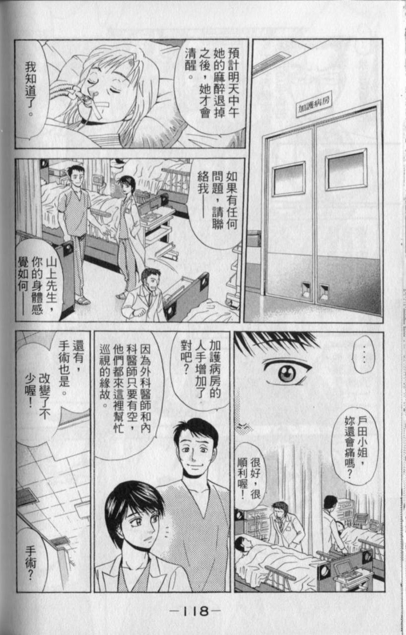 第116页