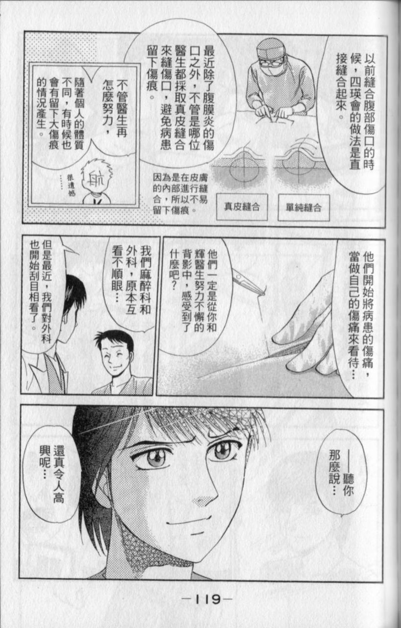 第117页