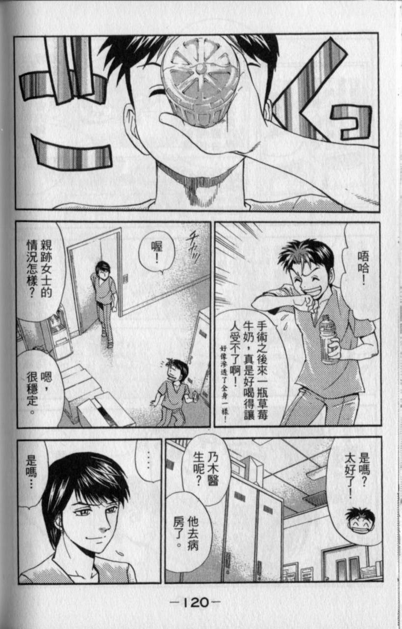 第118页