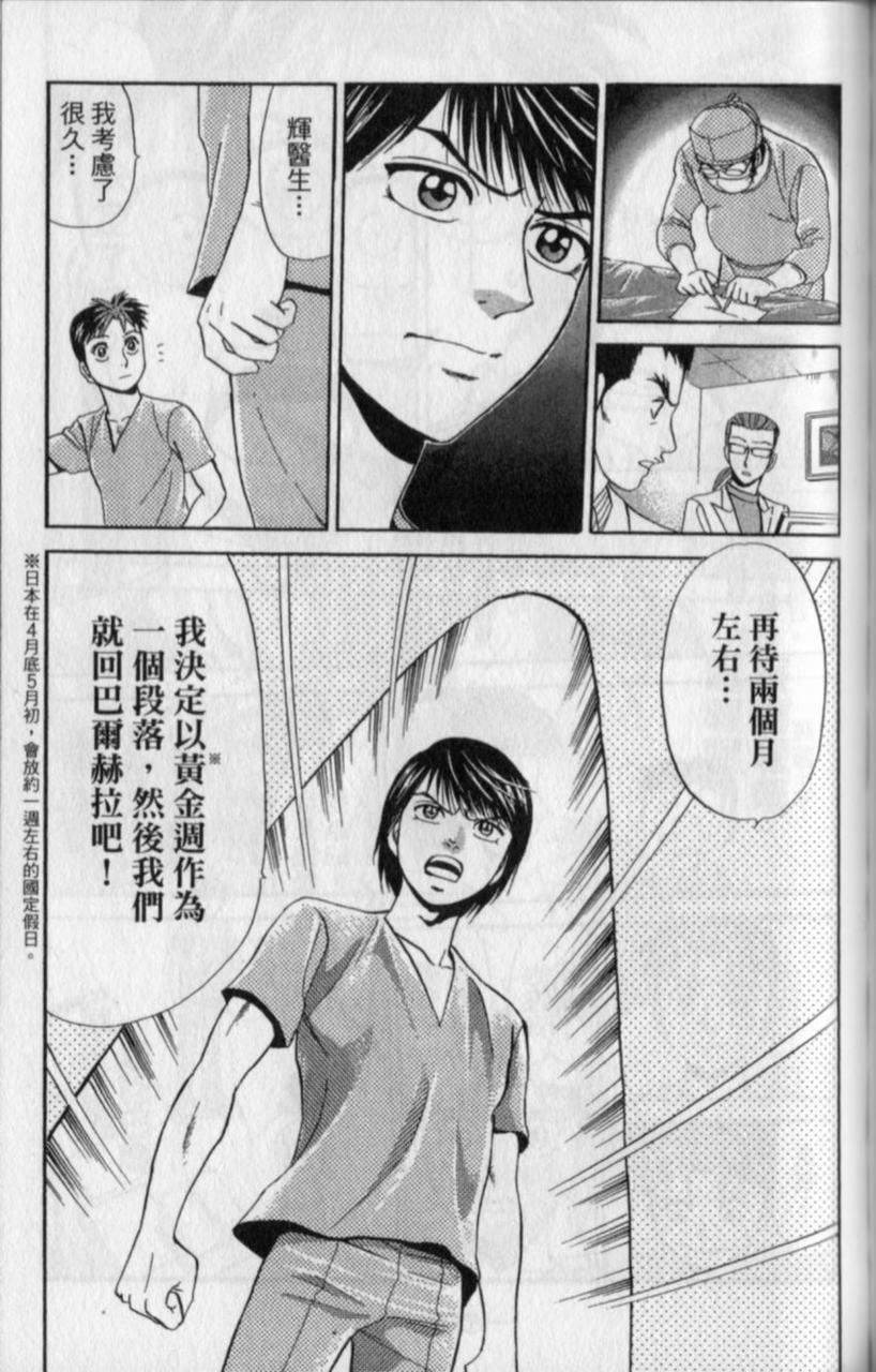 第119页