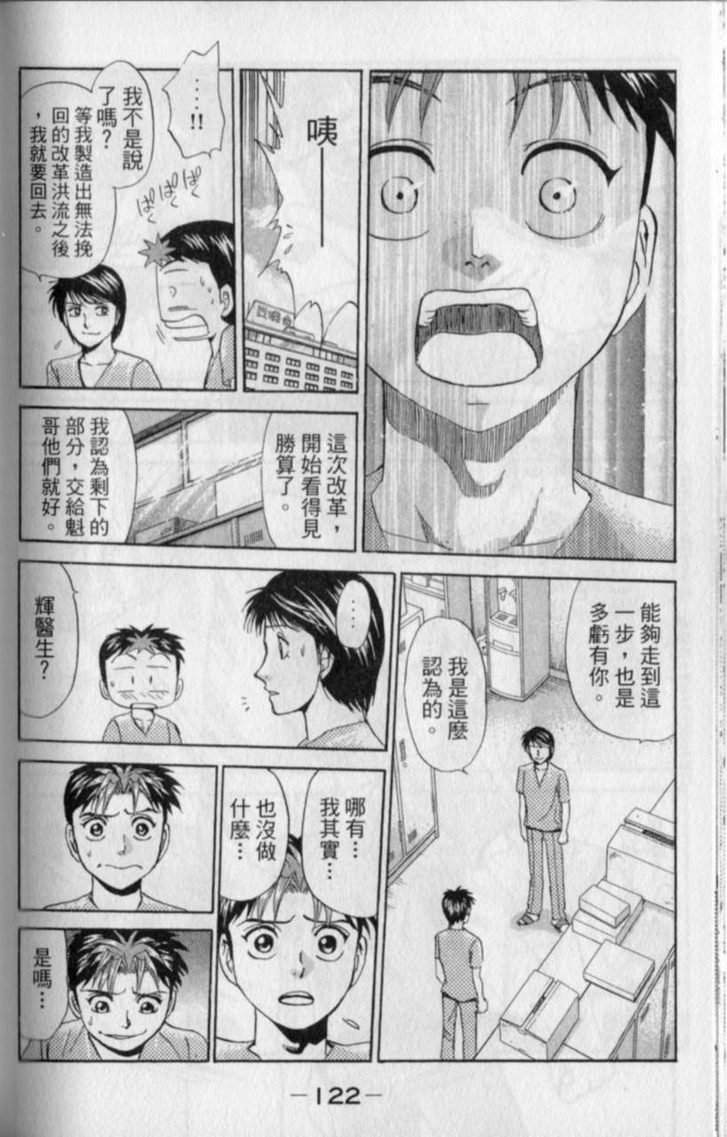 第120页