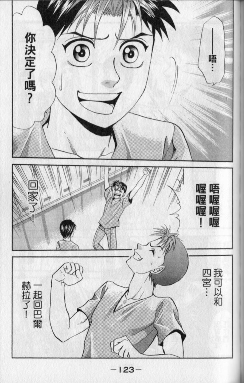 第121页