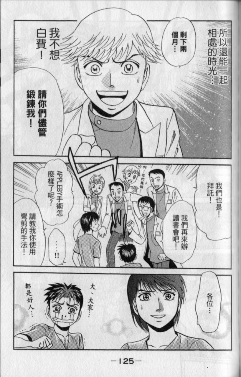 第123页