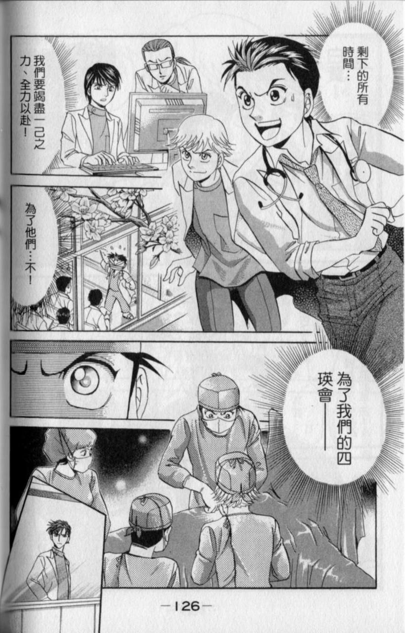 第124页