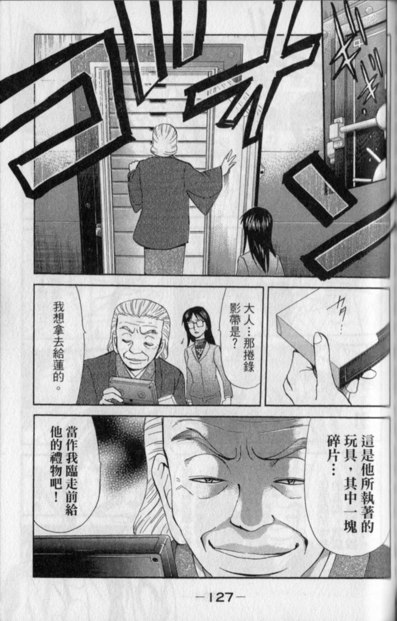 第125页