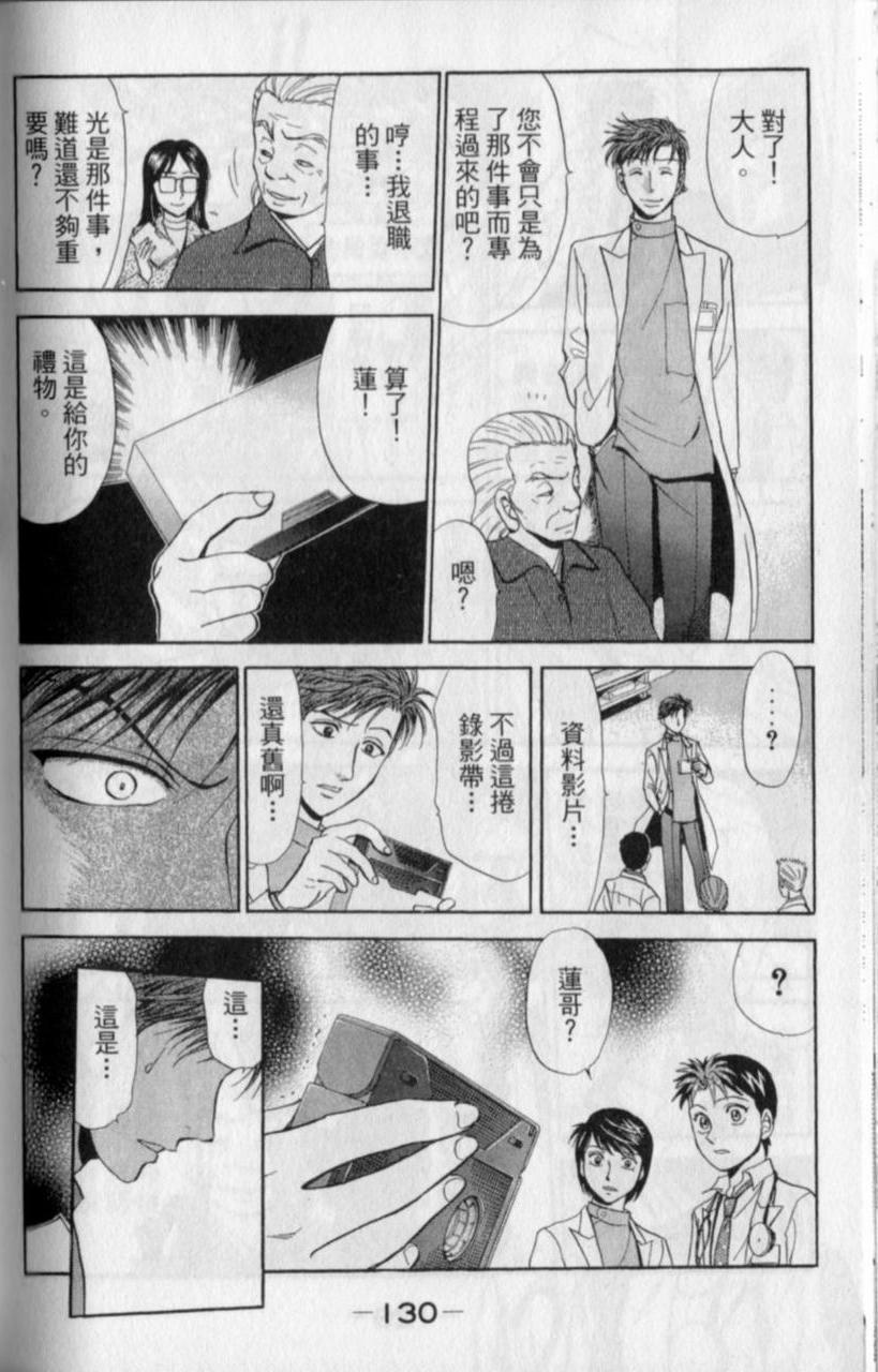 第128页