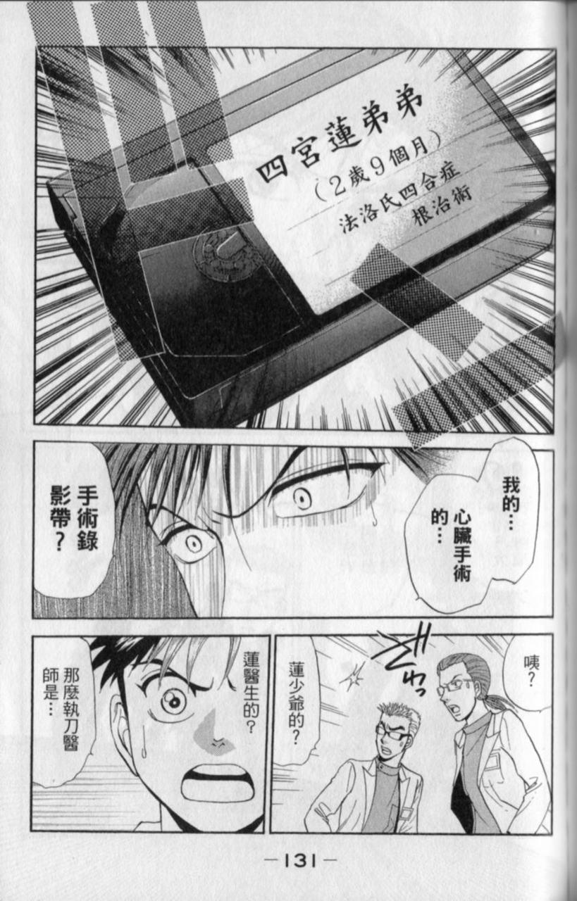 第129页