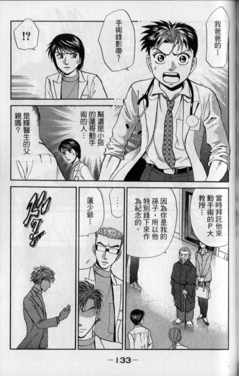 第131页