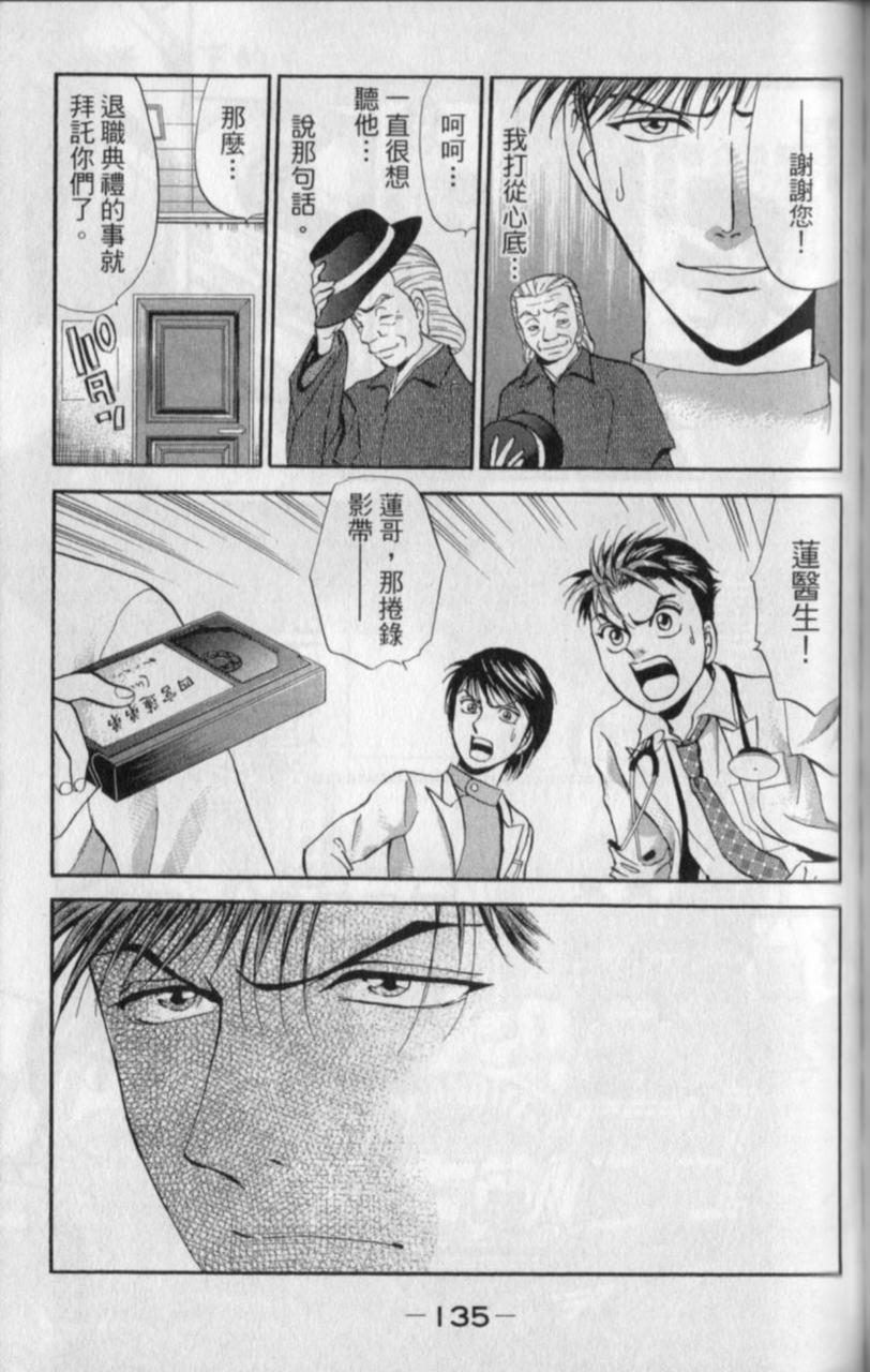 第133页