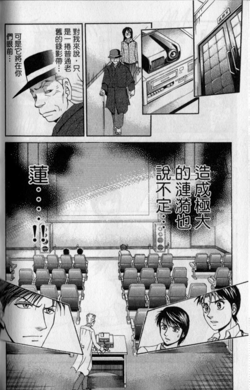 第134页