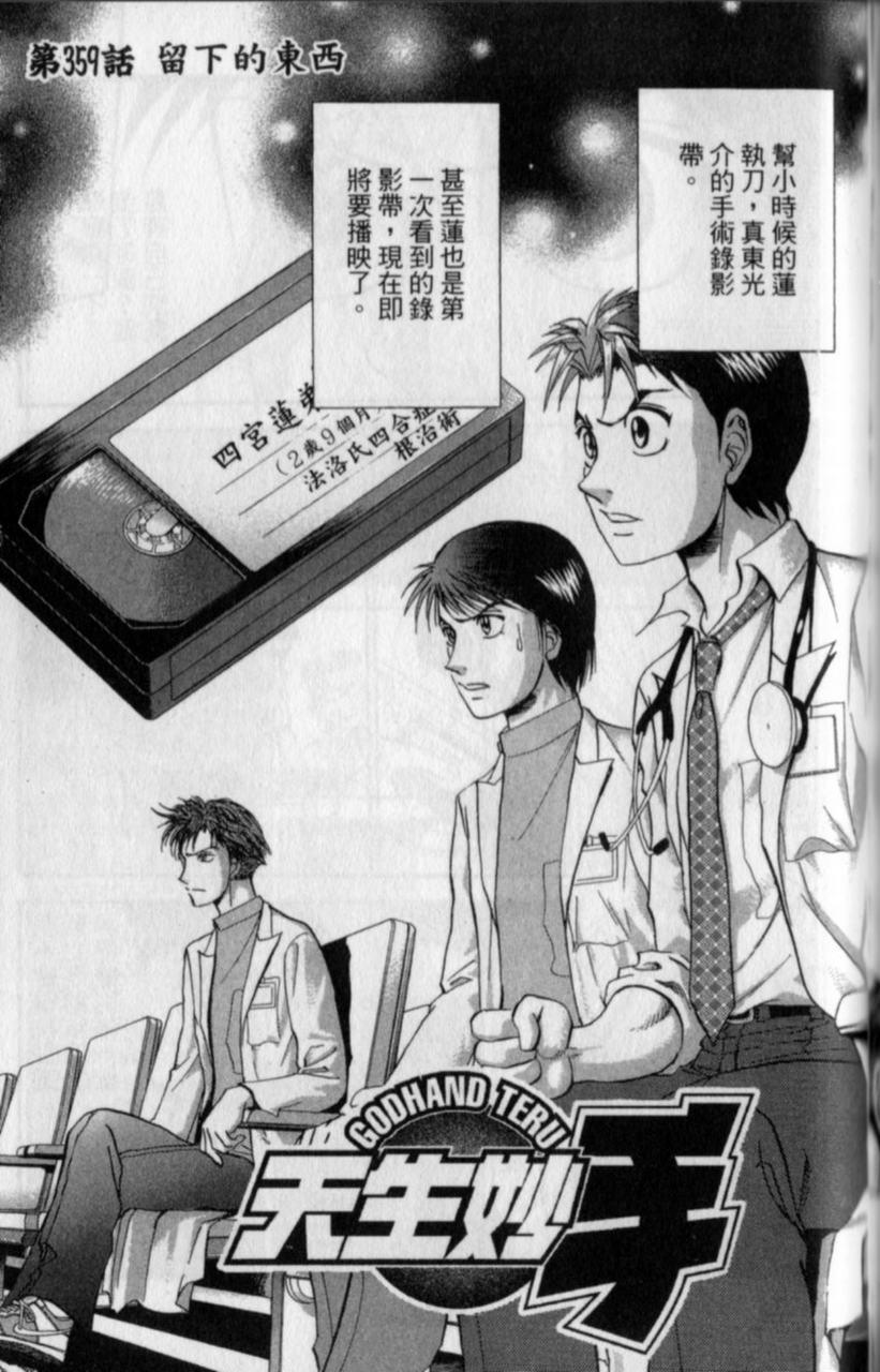 第135页