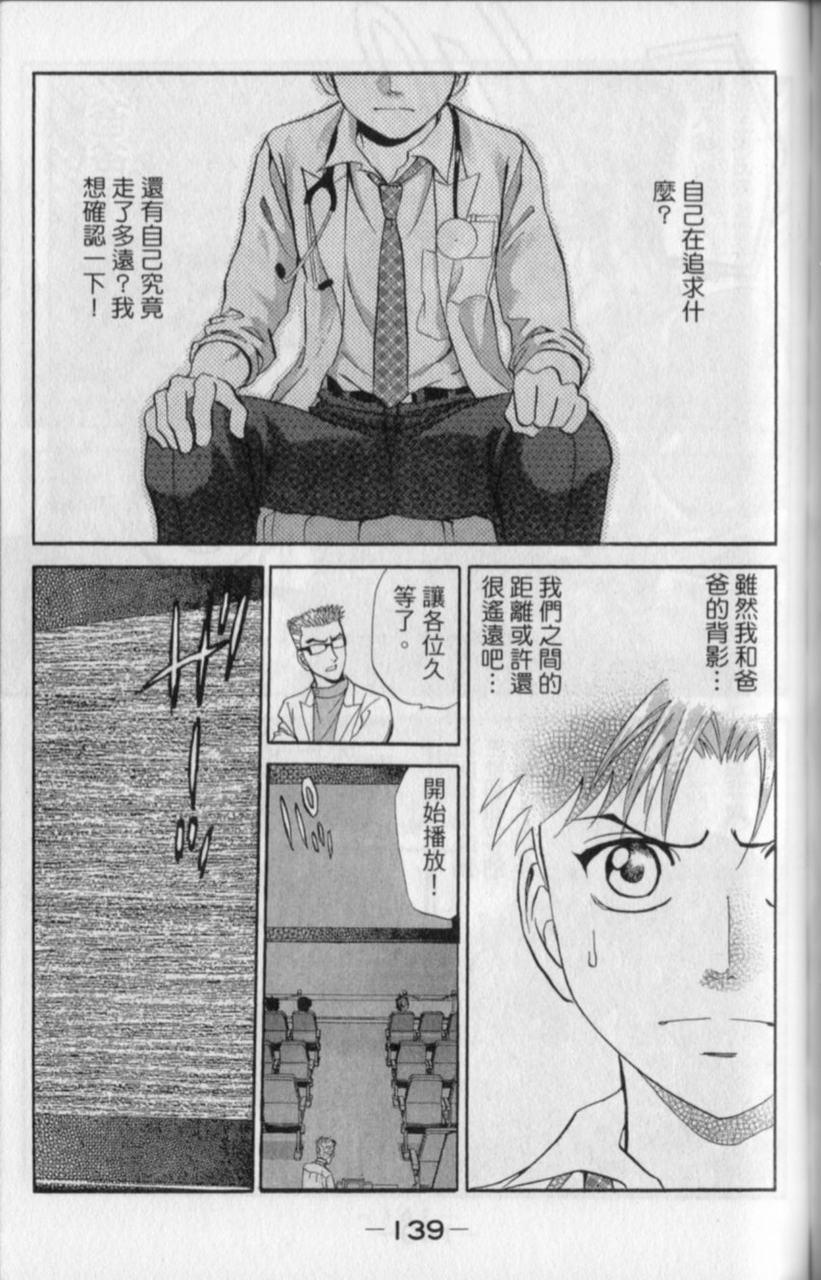 第137页