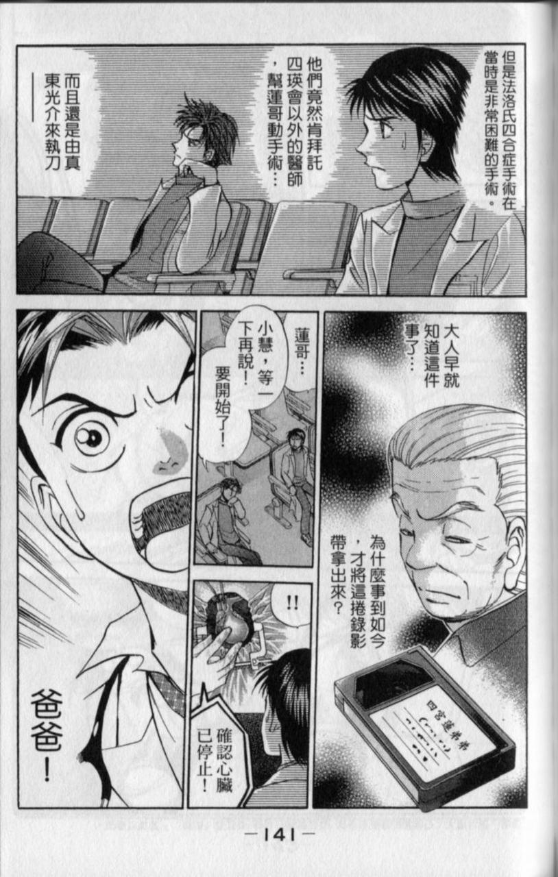 第139页