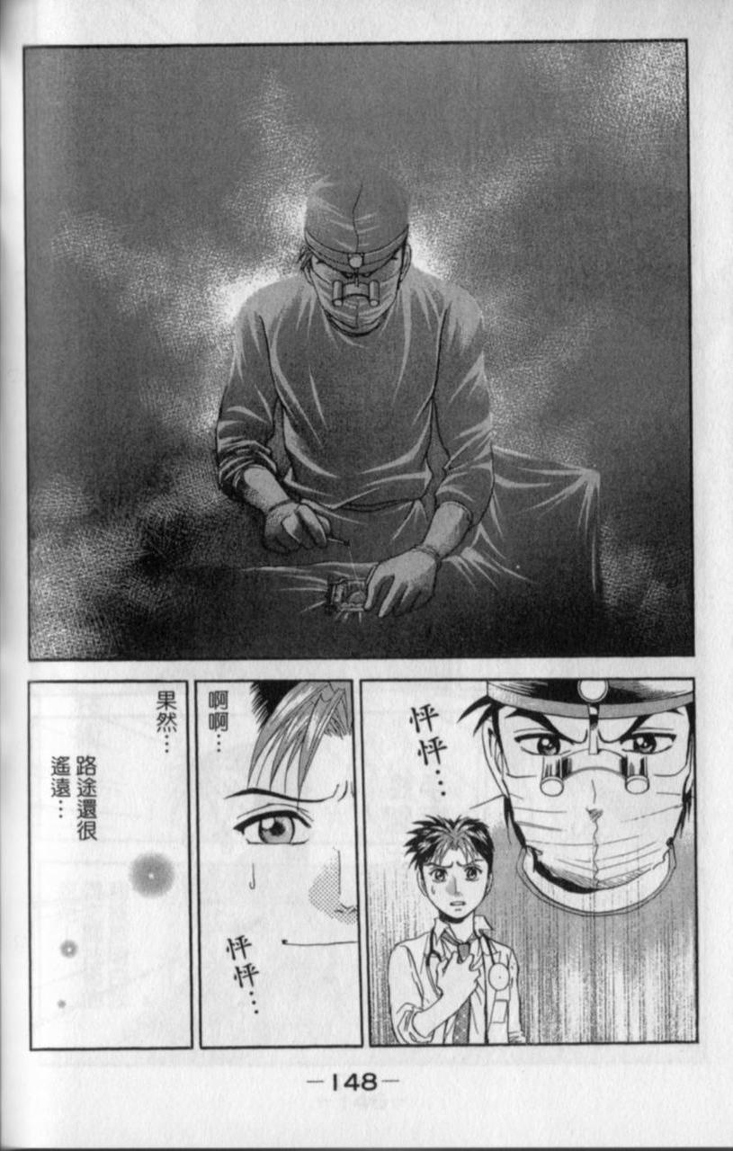 第146页
