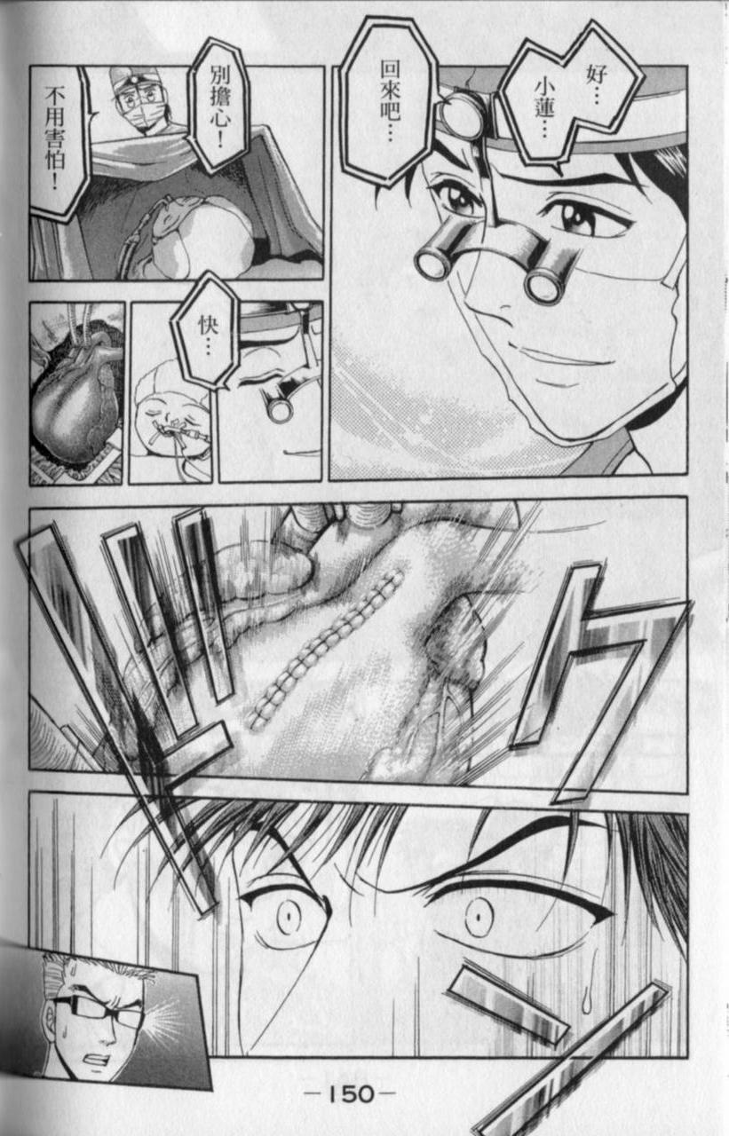 第148页
