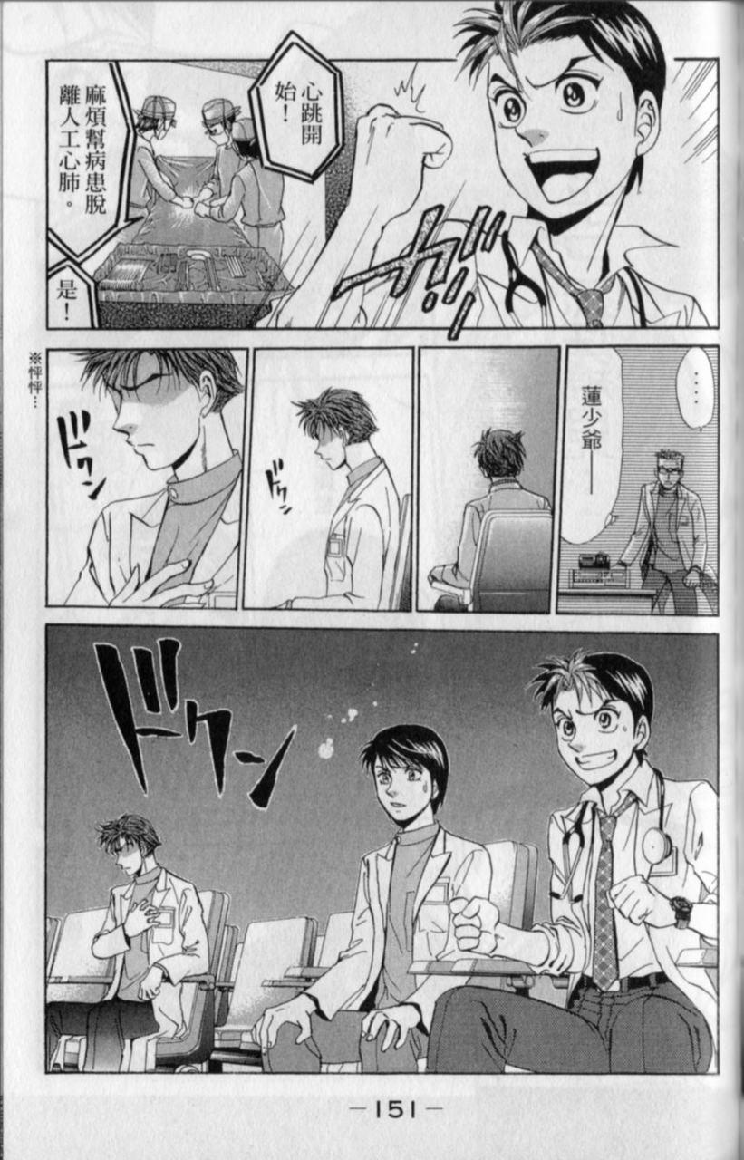 第149页