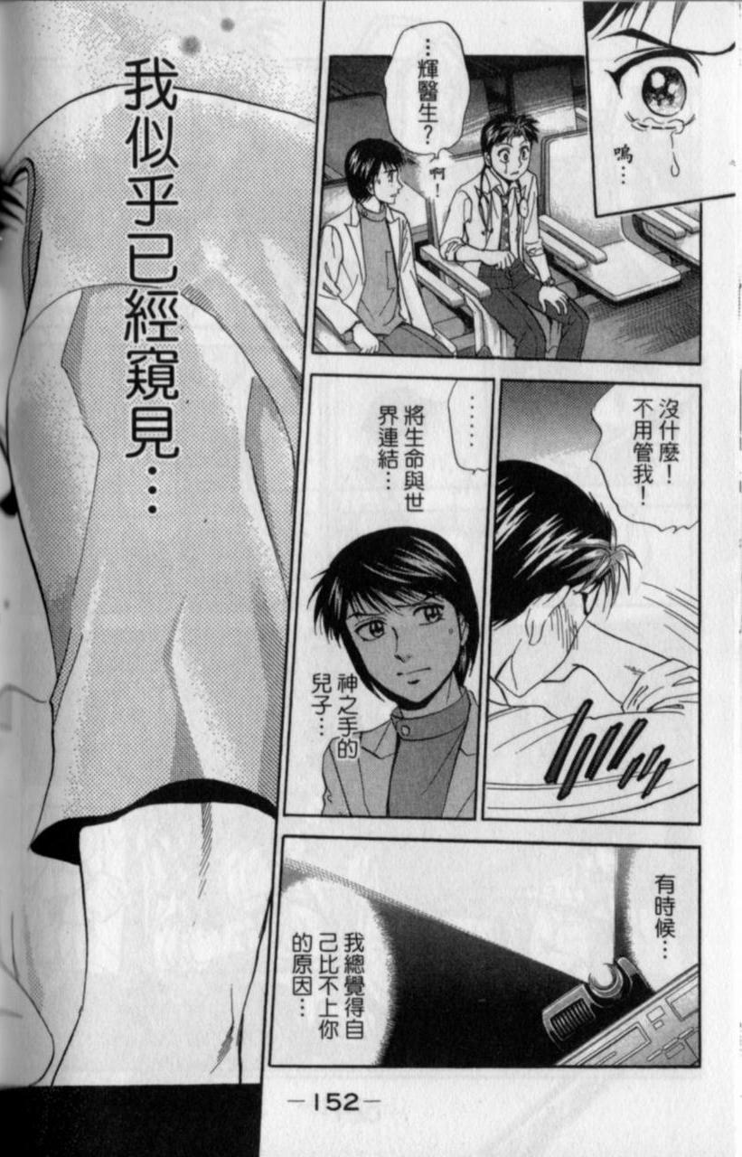 第150页