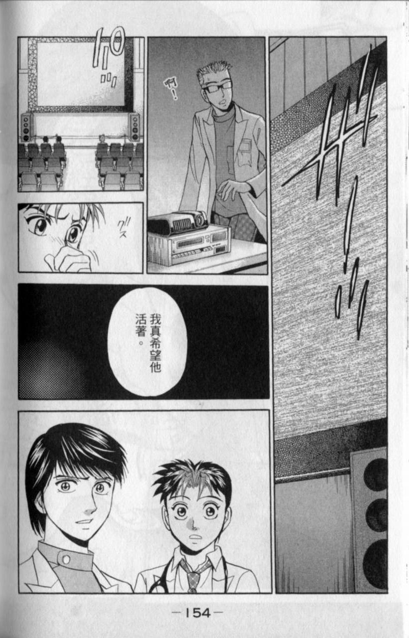 第152页