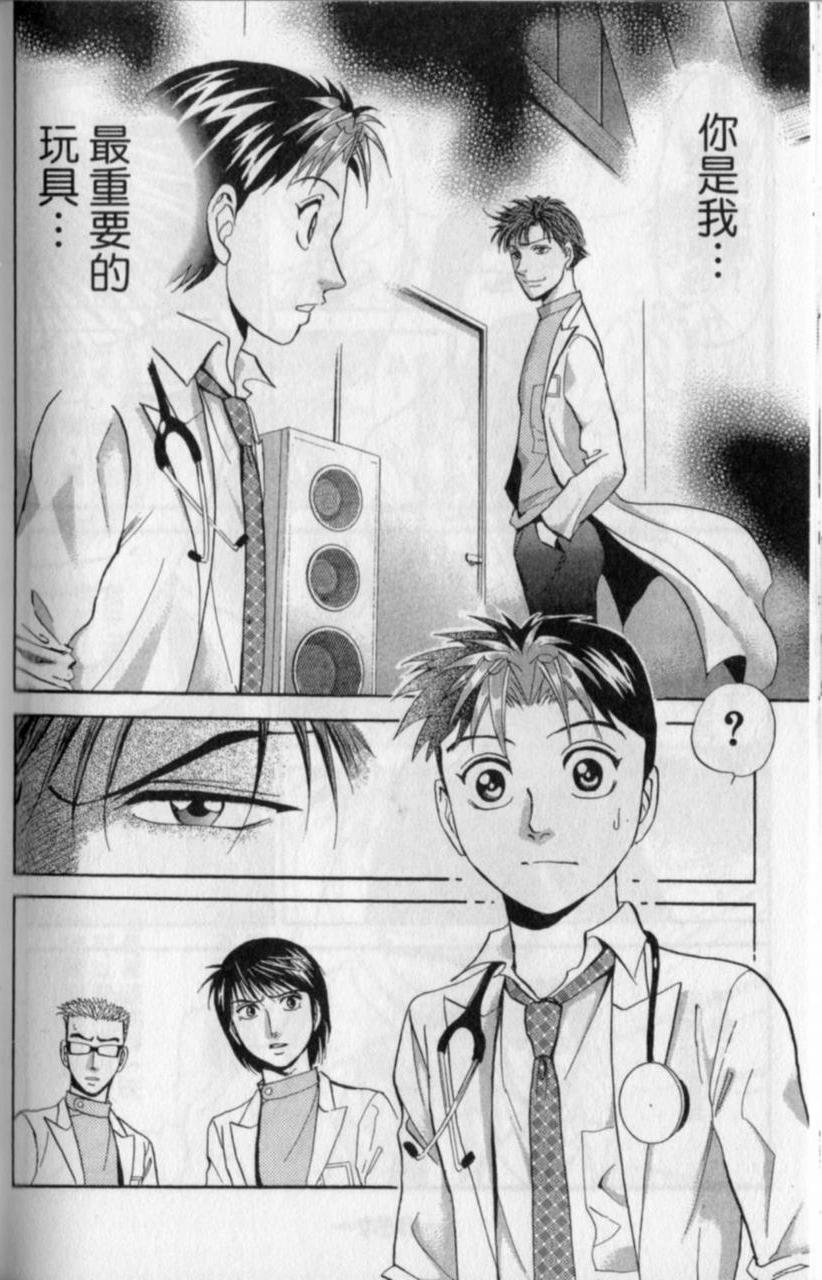 第156页