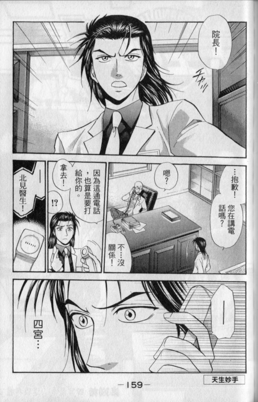 第157页