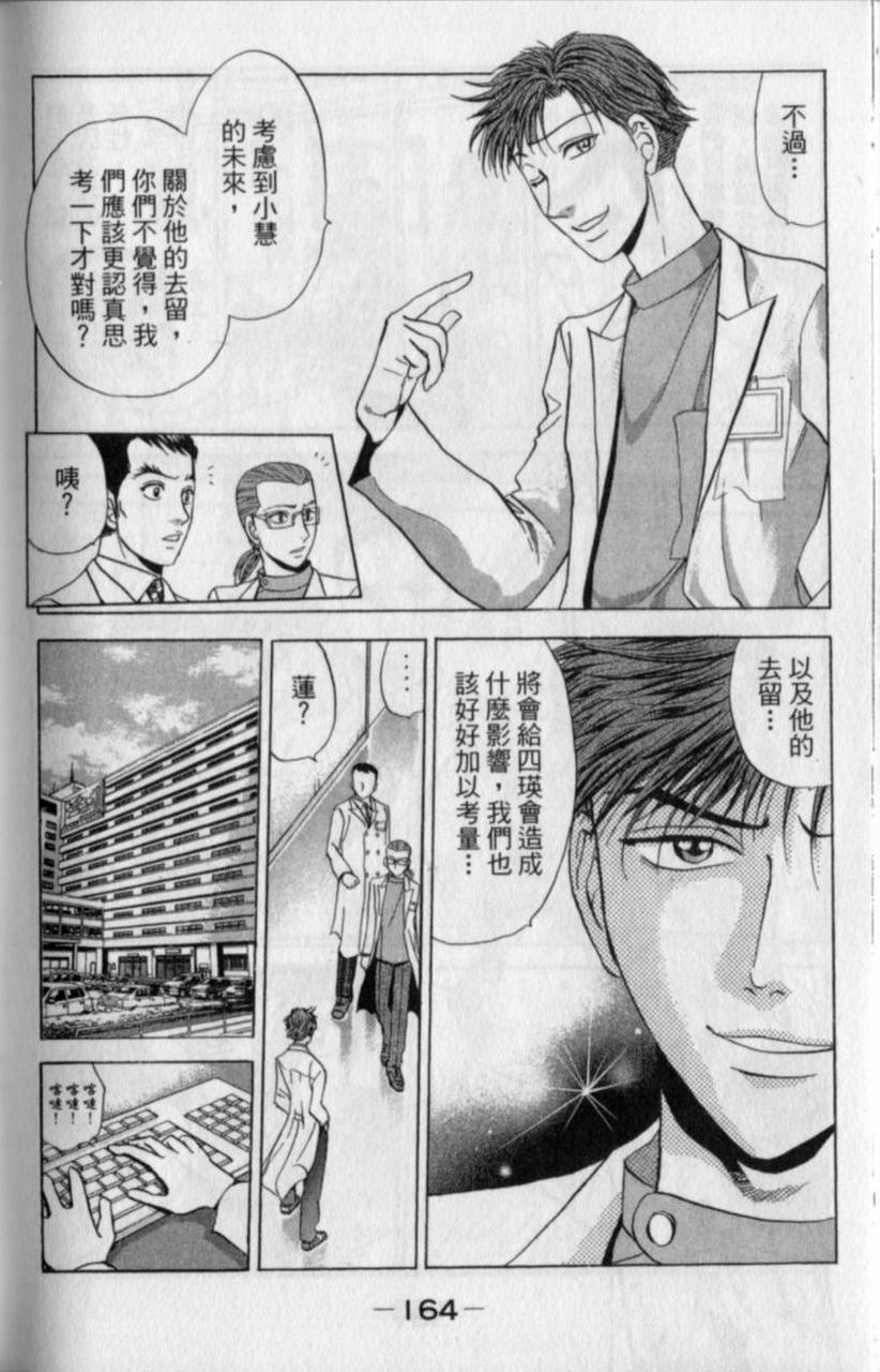 第162页