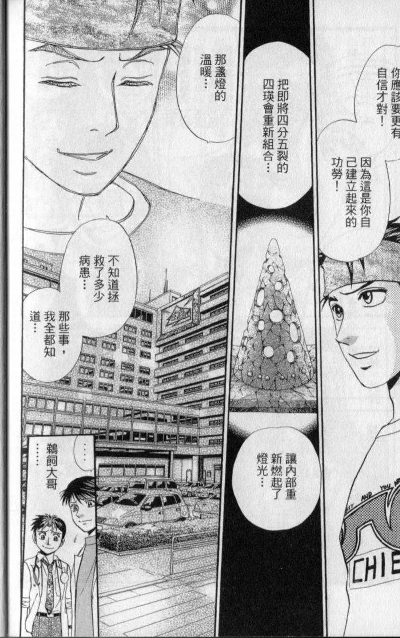 第168页