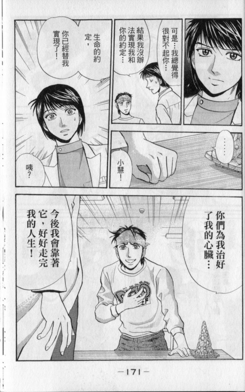 第169页