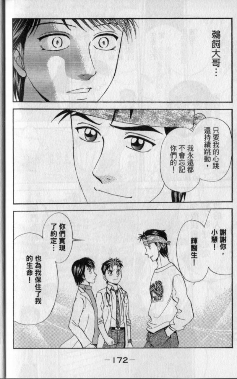 第170页